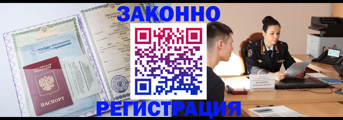 регистрация для школы в Архангельской области